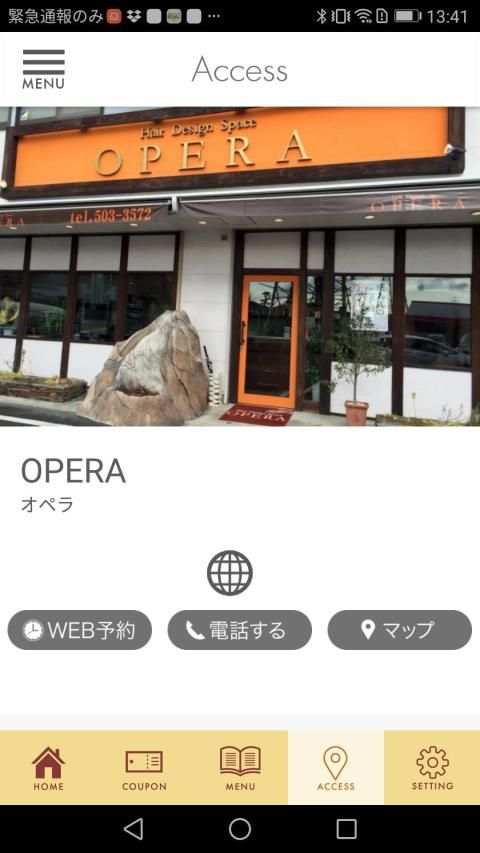 OPERA screenshot 1