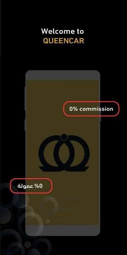 Queencar for Driver screenshot 4