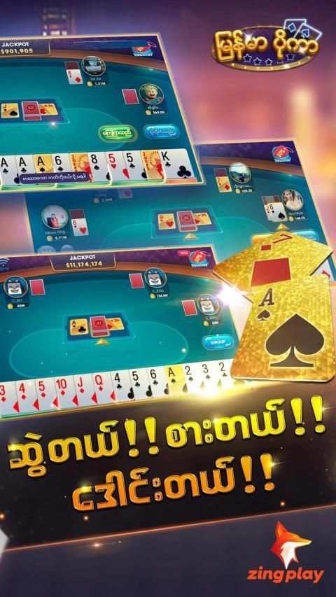 13 ခ်ပ္ ပိုကာ ZingPlay ၁၃ MM Poker အခမဲ့ ကတ္ဂိမ္း screenshot 6