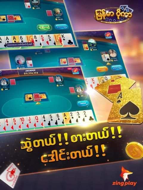 13 ခ်ပ္ ပိုကာ ZingPlay ၁၃ MM Poker အခမဲ့ ကတ္ဂိမ္း screenshot 2