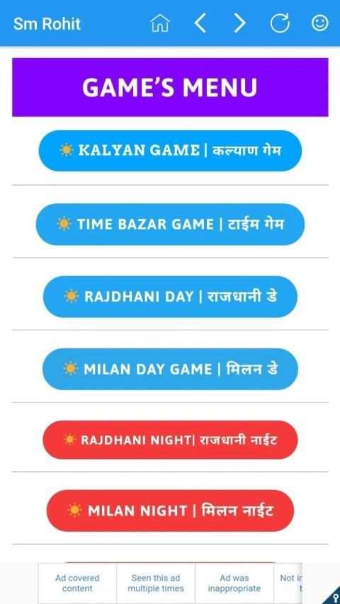 S M ROHIT screenshot 5