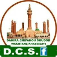 KHASSIDA RABI BIMAA YASHRAHUL on 9Apps