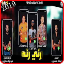مهرجان رني رنة 1