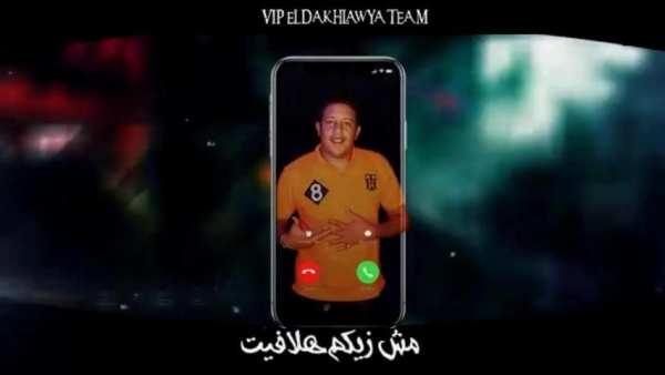 مهرجان رني رنة حمو بيكا - نور التوت - بدون انترنت
‎ screenshot 4