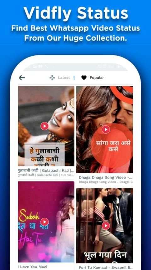 HD Full Screen Video Status For WhatsApp Download स्क्रीनशॉट 1