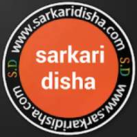 Sarkari Disha अपडेट सबसे तेज़