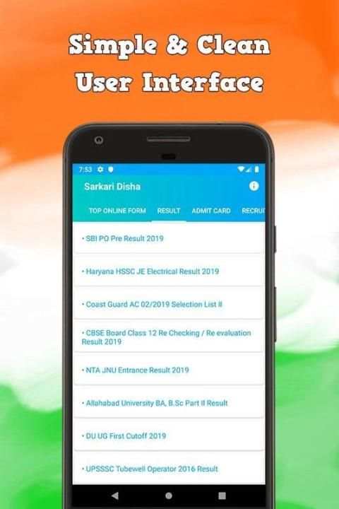 Sarkari Disha अपडेट सबसे तेज़ screenshot 3