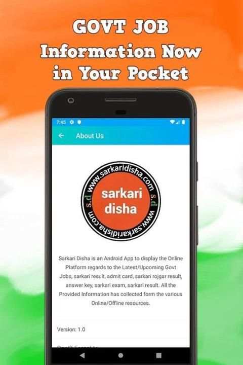 Sarkari Disha अपडेट सबसे तेज़ screenshot 1