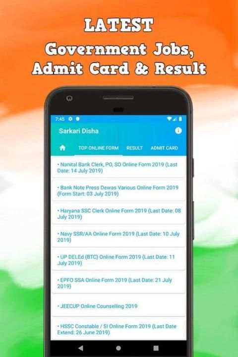 Sarkari Disha अपडेट सबसे तेज़ screenshot 6