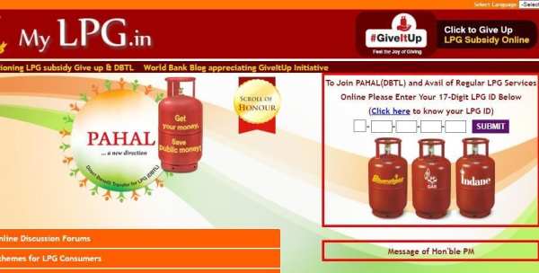 Online LPG GAS Booking स्क्रीनशॉट 1