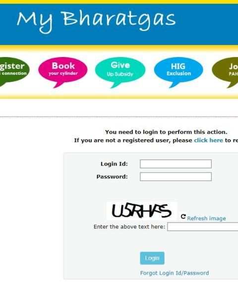 Online LPG GAS Booking स्क्रीनशॉट 2