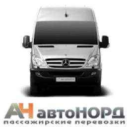 АвтоНорд