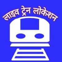 Indian Railway Status