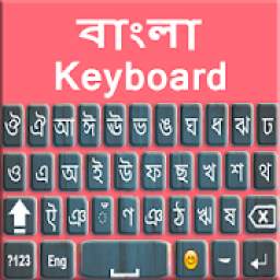 Easy Bangla English Keyboard With Emoji 2019