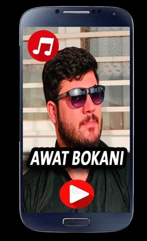 Awat Bokani Muzîk 2020 ئاوات بوکانی
‎ स्क्रीनशॉट 3