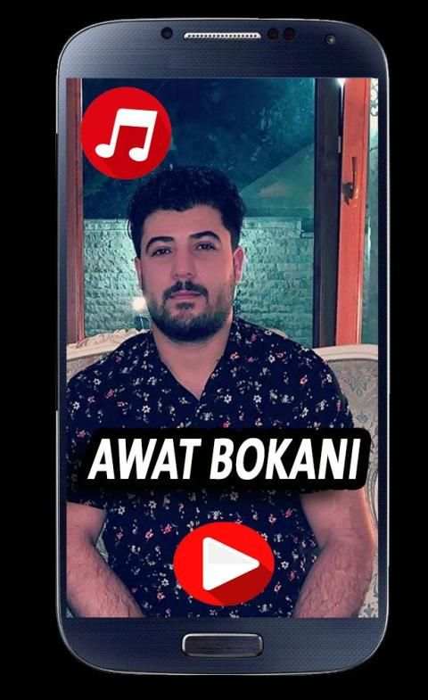 Awat Bokani Muzîk 2020 ئاوات بوکانی
‎ स्क्रीनशॉट 2