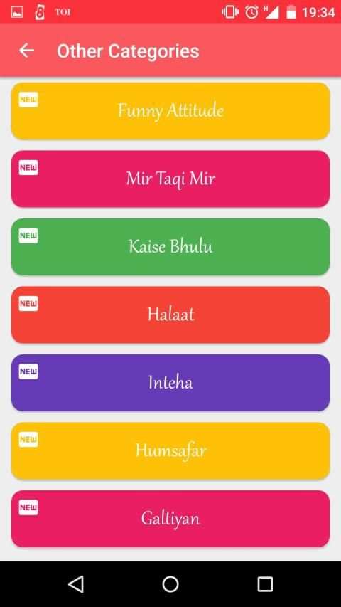 Hindi Shayari screenshot 3