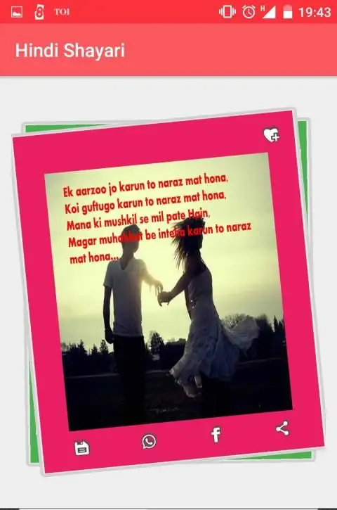 Hindi Shayari screenshot 1