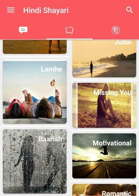 Hindi Shayari screenshot 5