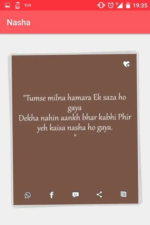 Hindi Shayari screenshot 2
