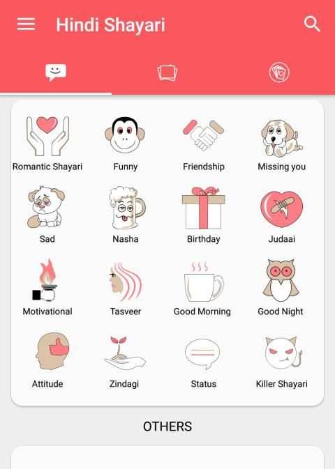 Hindi Shayari screenshot 8