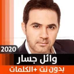 Wael Jassar 1.6