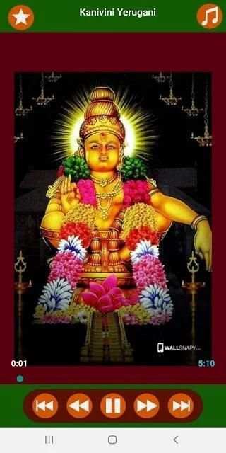 Ayyappa Songs screenshot 3