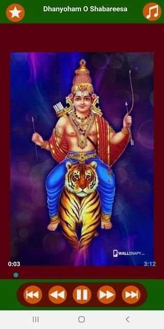 Ayyappa Songs screenshot 2