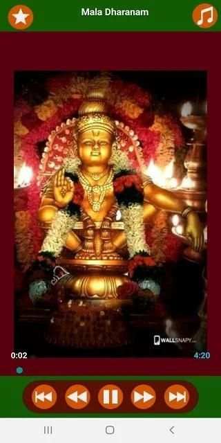 Ayyappa Songs screenshot 8