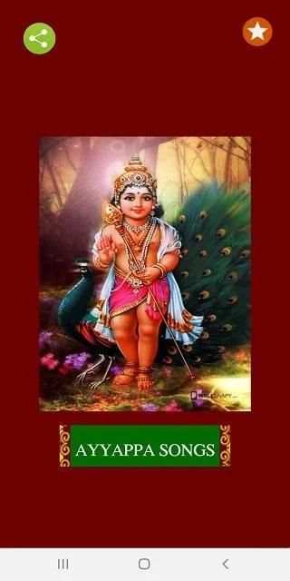Ayyappa Songs screenshot 13