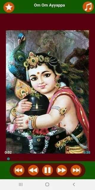 Ayyappa Songs screenshot 5