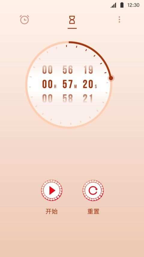 Beauty Alarm Clock - Music, Timers screenshot 2