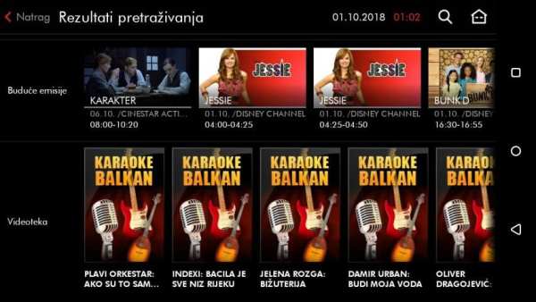 A1 TV za van screenshot 18