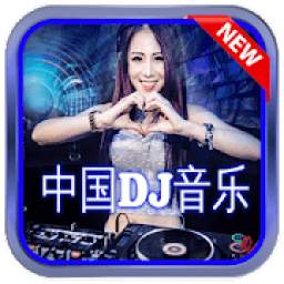 Chinese Dj Music