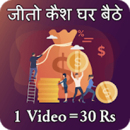 Watch Video &amp; Earn Money-Rojdhan आइकन