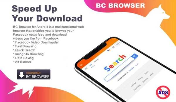 BC Browser Mini - Fast Browser 2020 स्क्रीनशॉट 1