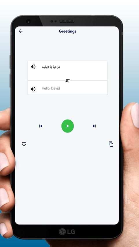 تعلم اللغة الكردية
‎ screenshot 2