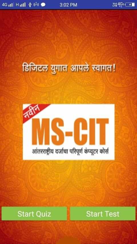 MSCIT Demo screenshot 5