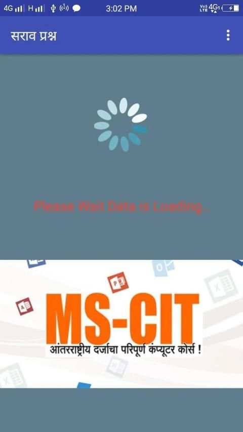 MSCIT Demo screenshot 4