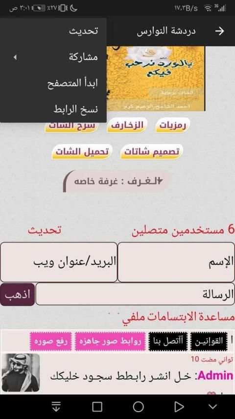 شات النوارس 2019
‎ screenshot 5