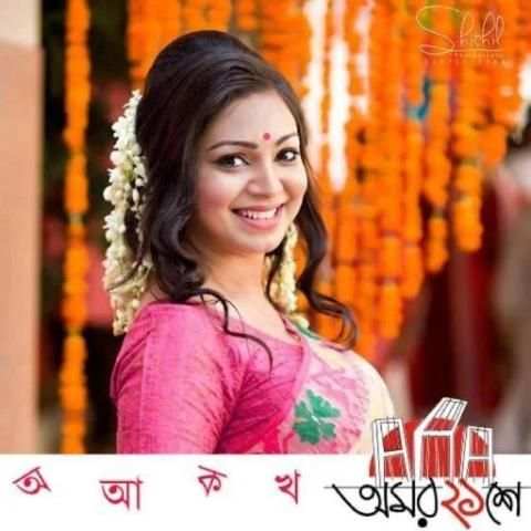 21 February Photo Frame ২১শে ফেব্রুয়ারী ফটো ফ্রেম screenshot 2
