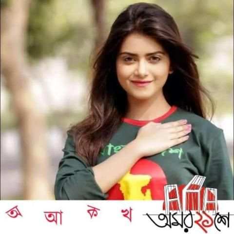21 February Photo Frame ২১শে ফেব্রুয়ারী ফটো ফ্রেম screenshot 6