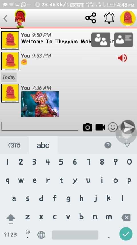 Theyyam - തെയ്യം screenshot 3