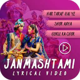 Janmashtami Lyrical Video Status, Krishna video