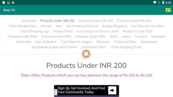 Shop 101 - Free Online Shopping App screenshot 5