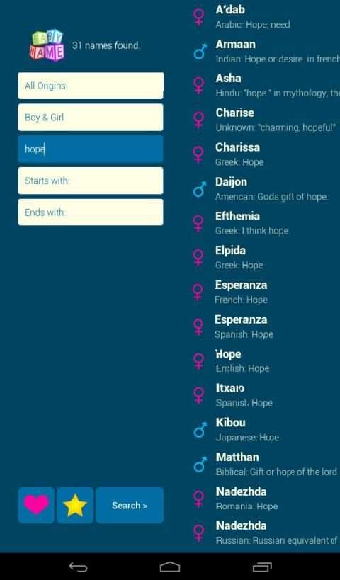 Baby Name - Simple! screenshot 2