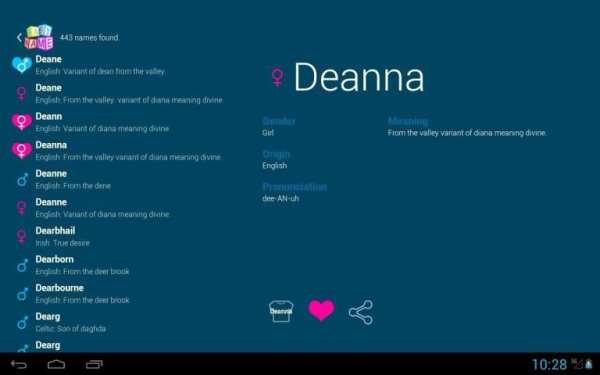 Baby Name - Simple! screenshot 10