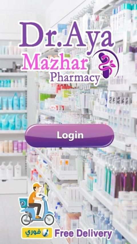 Dr. Aya Mazhar pharmacy screenshot 1