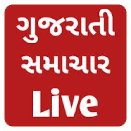 Gujarati News live TV - Gujarati News Live