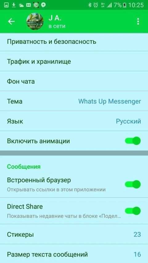 What's Upp Messenger 2019 - unofficial screenshot 1